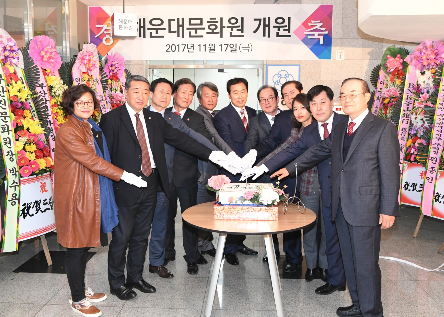 해운대문화원 개원식 34