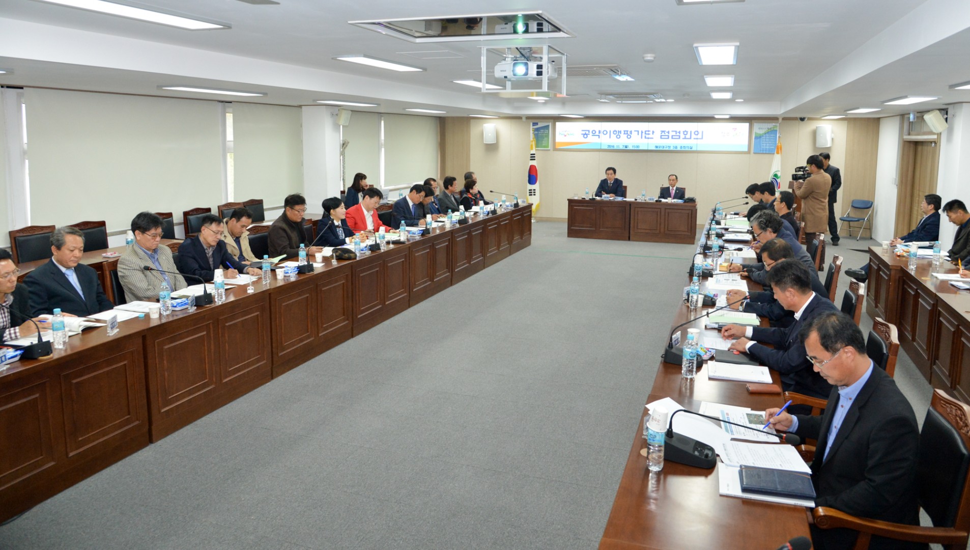 공약이행평가단 회의 3
