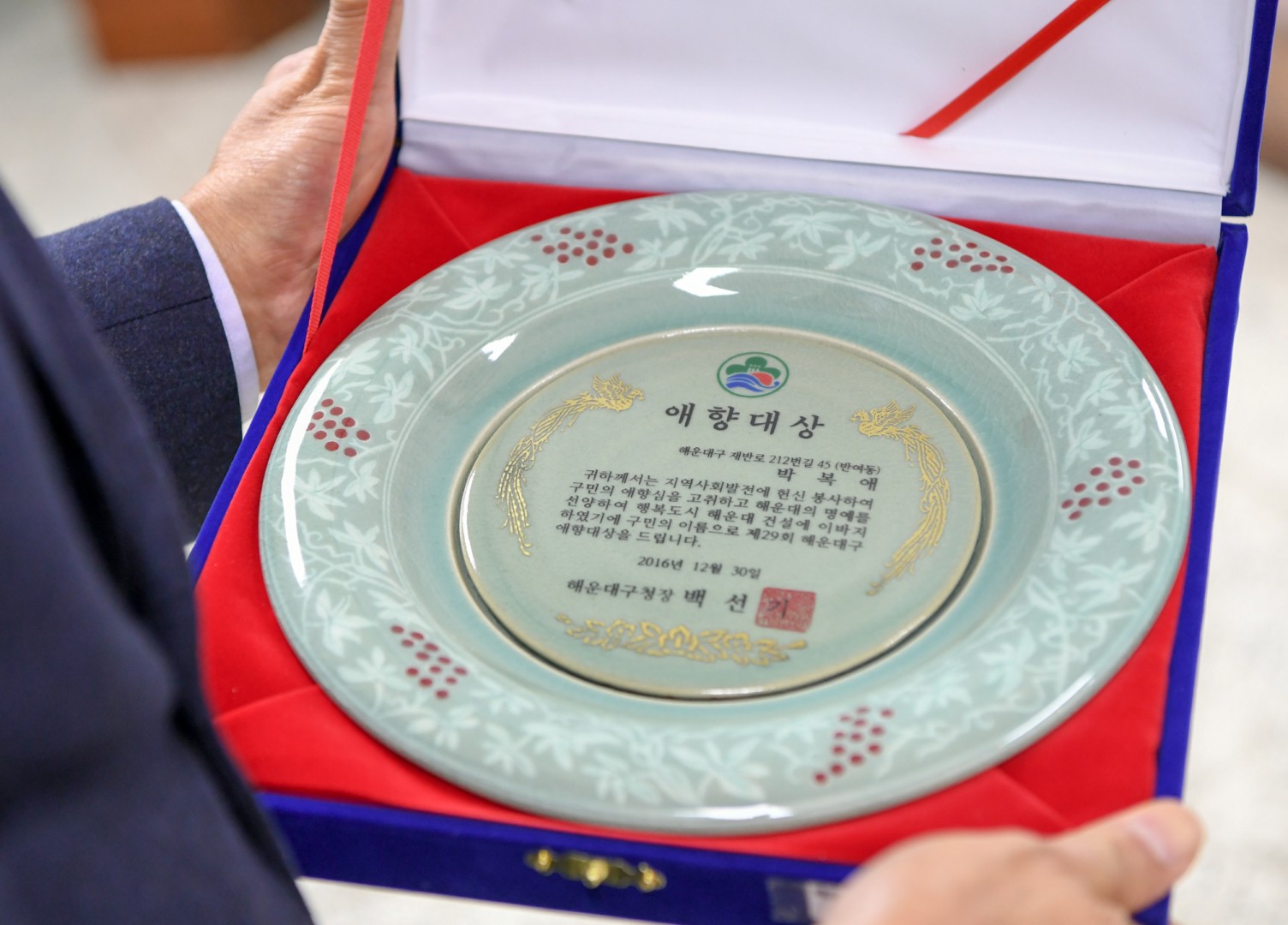 2016년 종무식 9