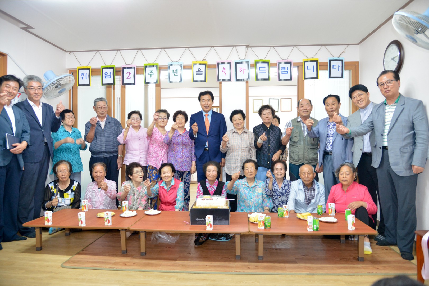 취임2주년 복지관 및 경로당 방문 16