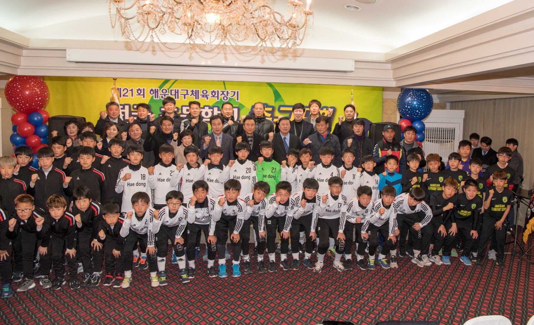 제21회 전국초등축구대회 환영식 8