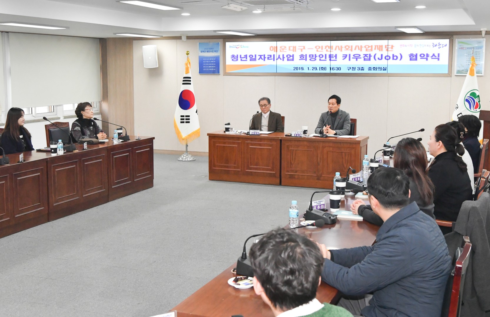 청년일자리사업 협약식 7