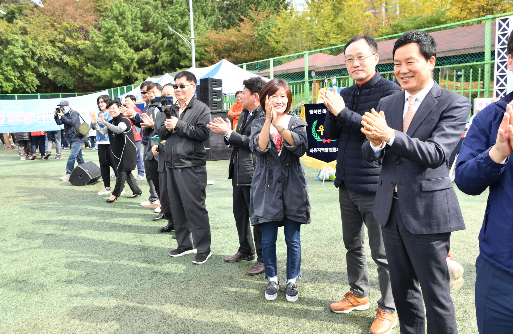 제4회행복한마을운동회 12