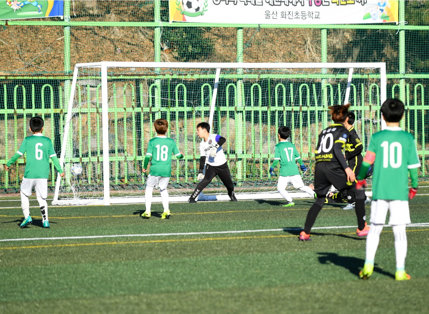 제21회 전국초등 축구대회 시상식 1