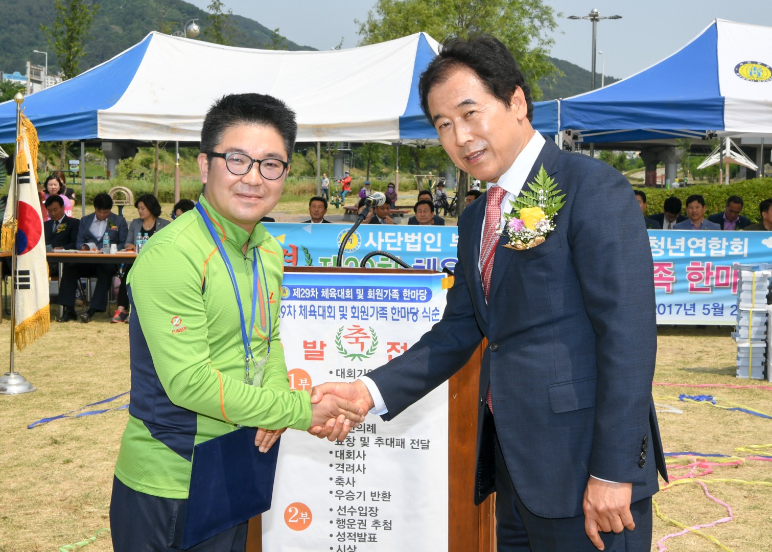 청년연합회 체육대회 2