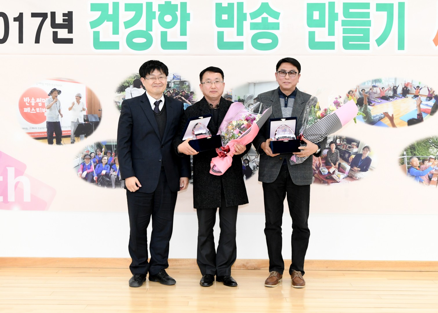건강 반송만들기 사업보고회 10