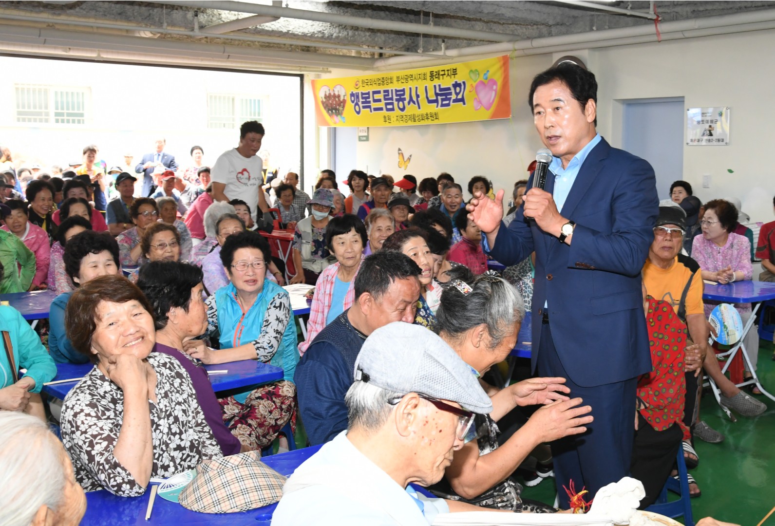 반송2동 짜장면데이 1