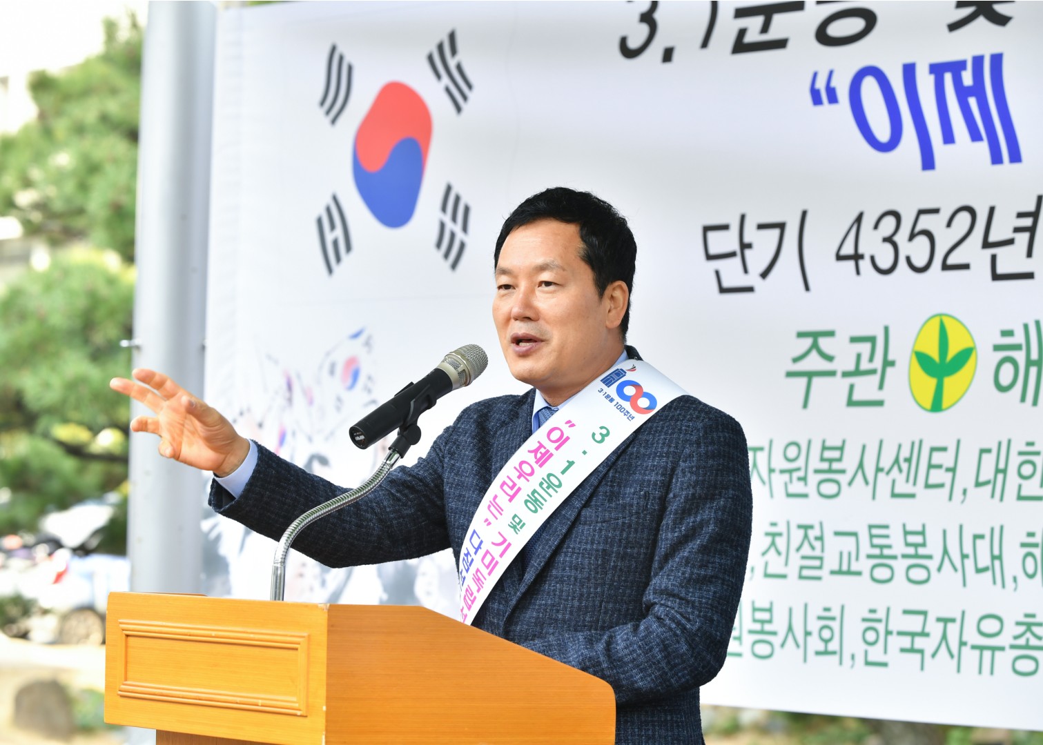 기미독립선언 100주년 8