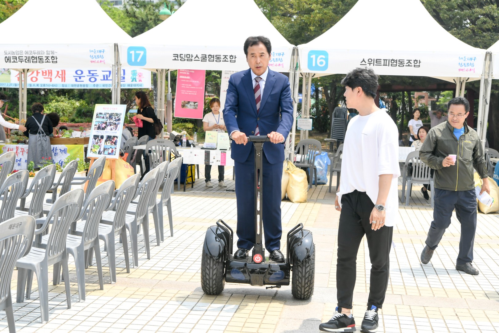 협동조합페스티발 13