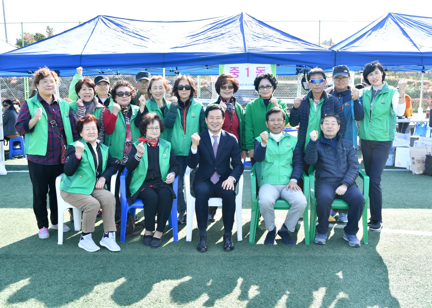 새마을회 체육회 8