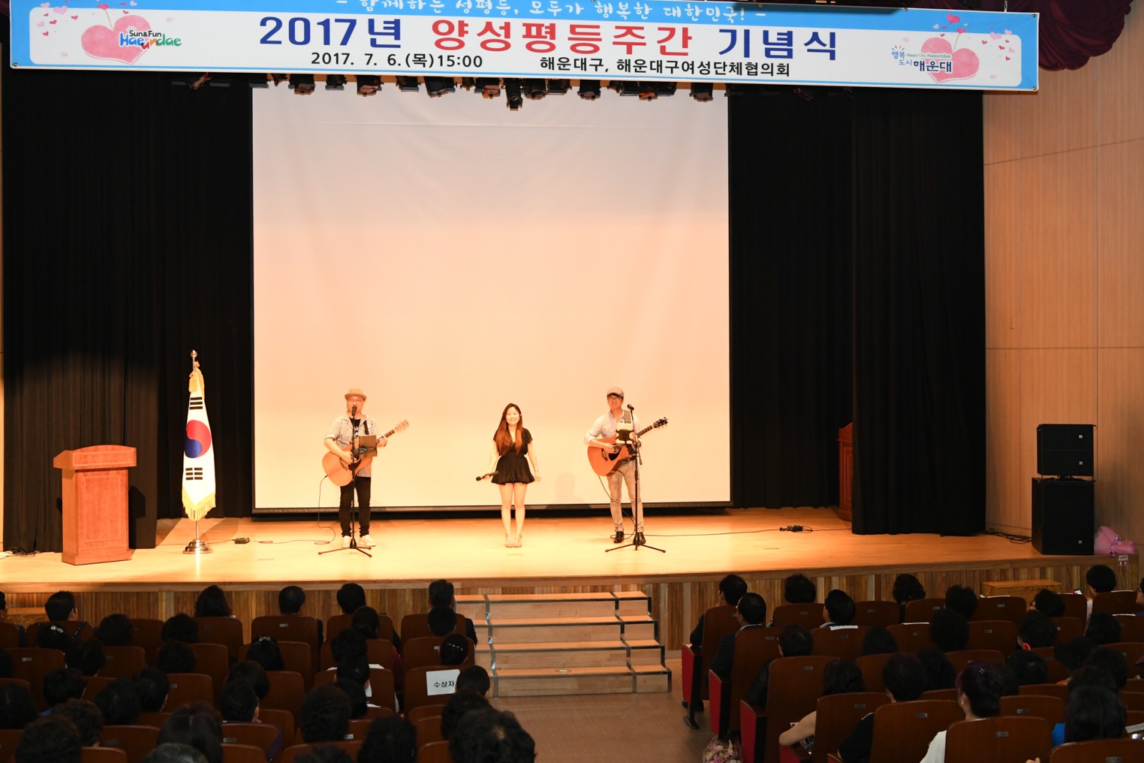 양성평등 기념식 15