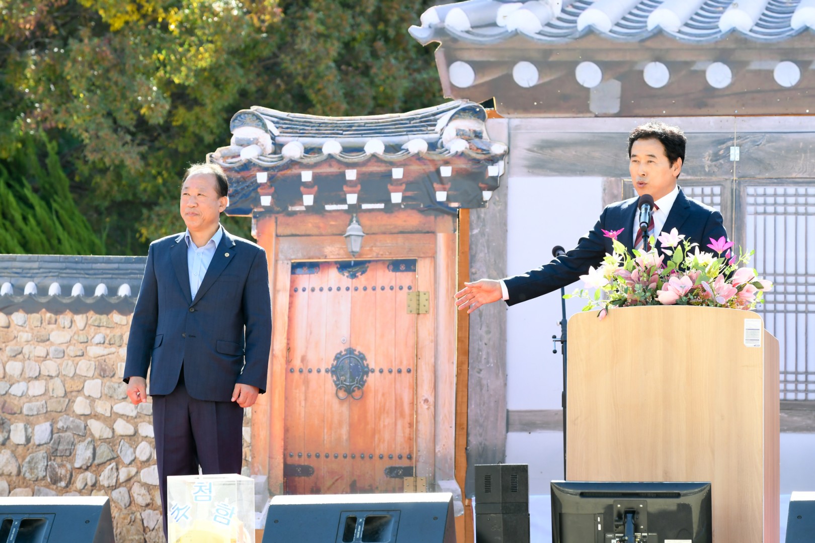 재송포축제 6