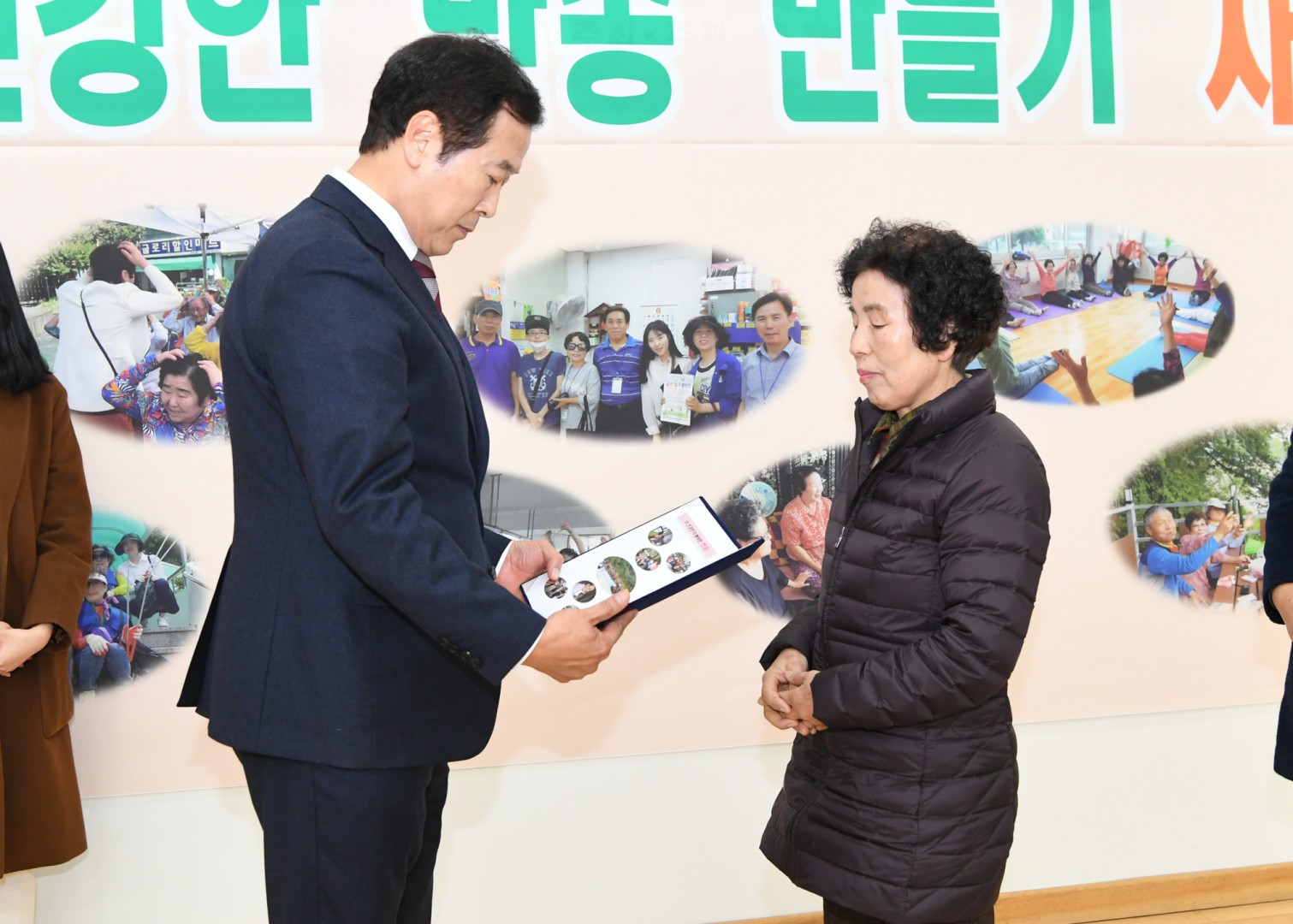 건강 반송만들기 사업보고회 5