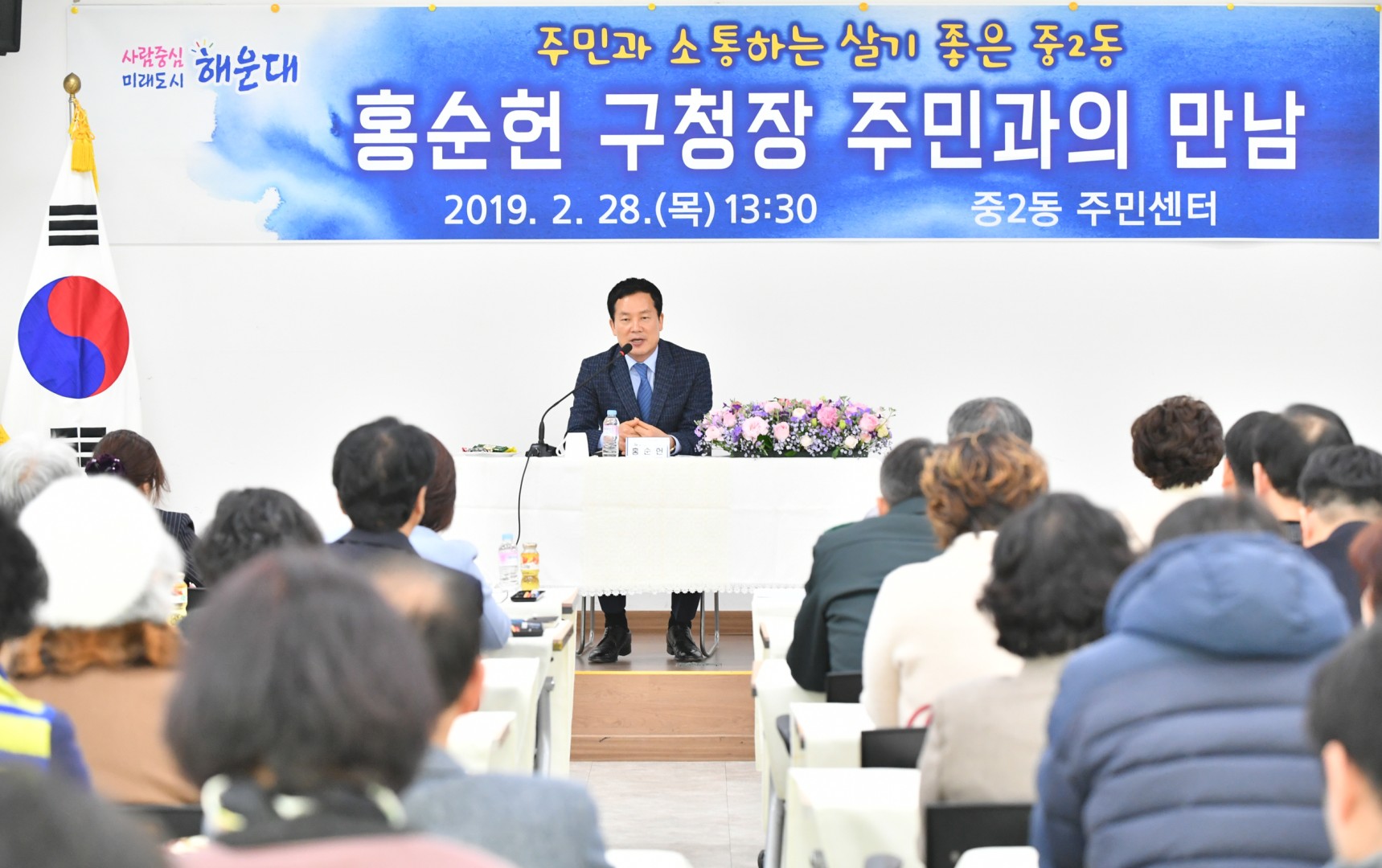 동순방-중1동-중2동 6