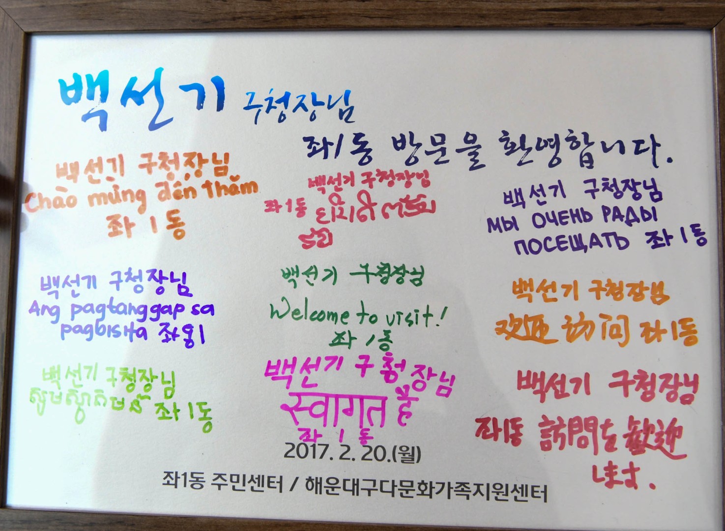 동순방-좌1동 3