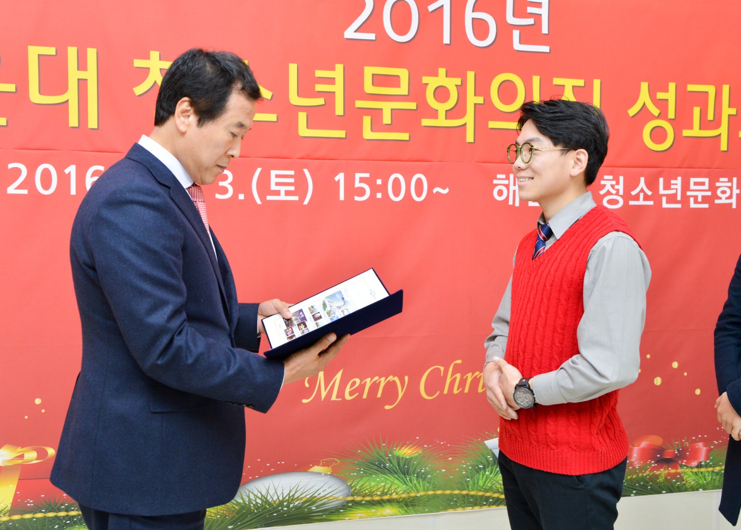 청소년문화의집 성과보고회 4