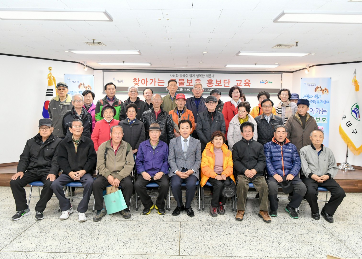 찾아가는 동물보호 홍보단 교육 5