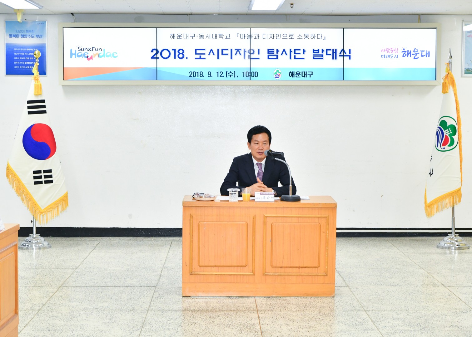 도시디자인탐사단 3