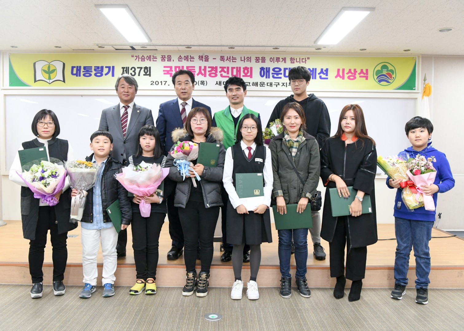 독서경진대회 시상식 12