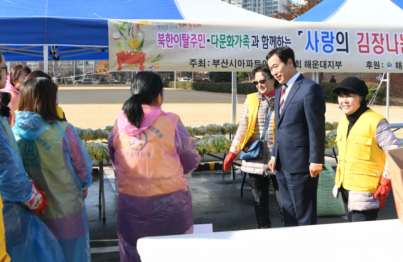 사랑의김장담기 7