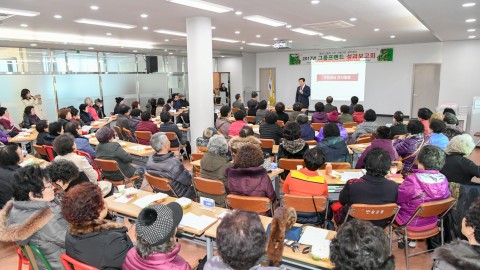 노인 그룹프랜드 성과보고회