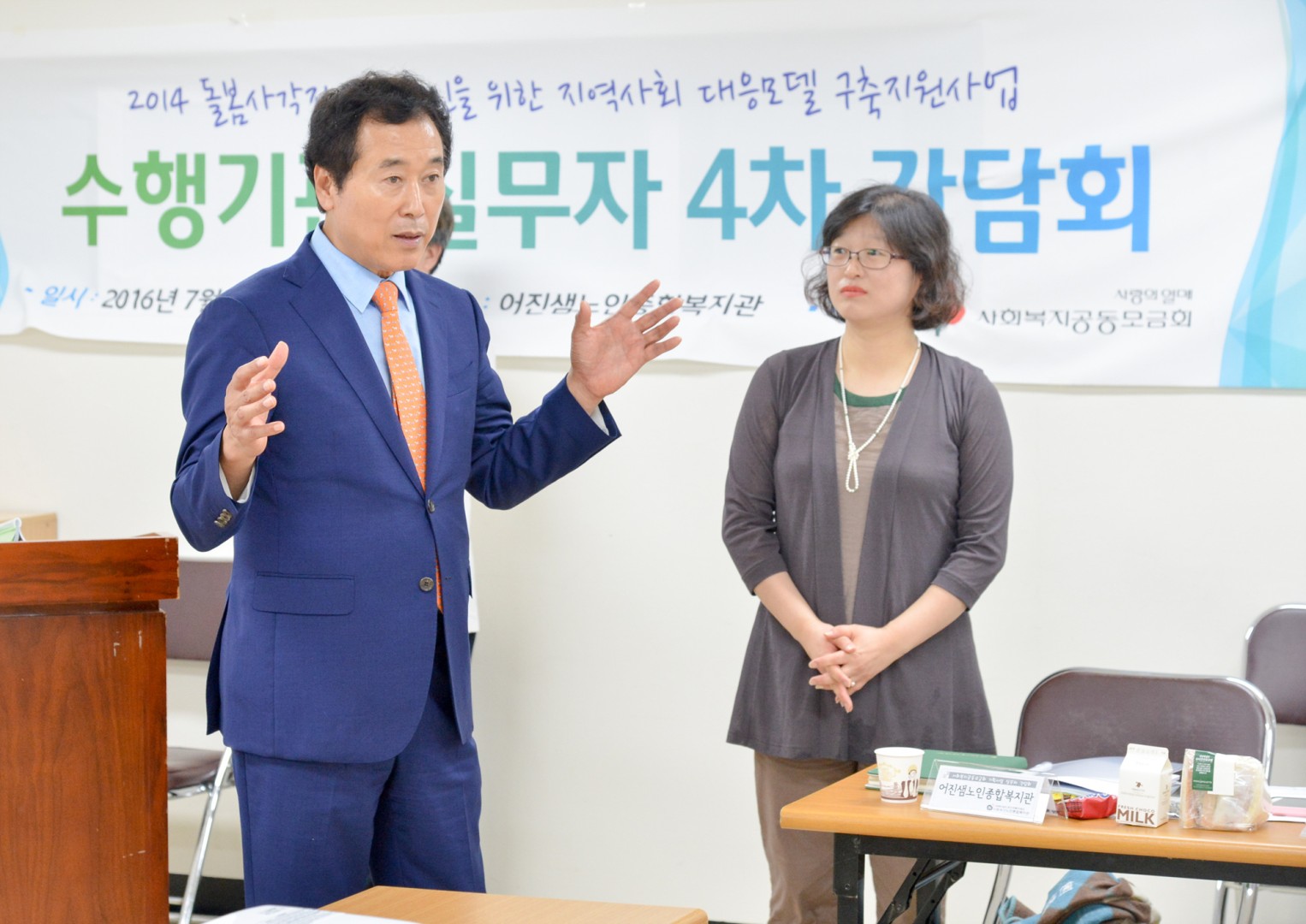 취임2주년 복지관 및 경로당 방문 9