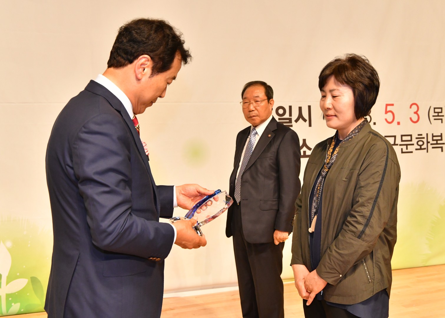 제4회효행대상 22