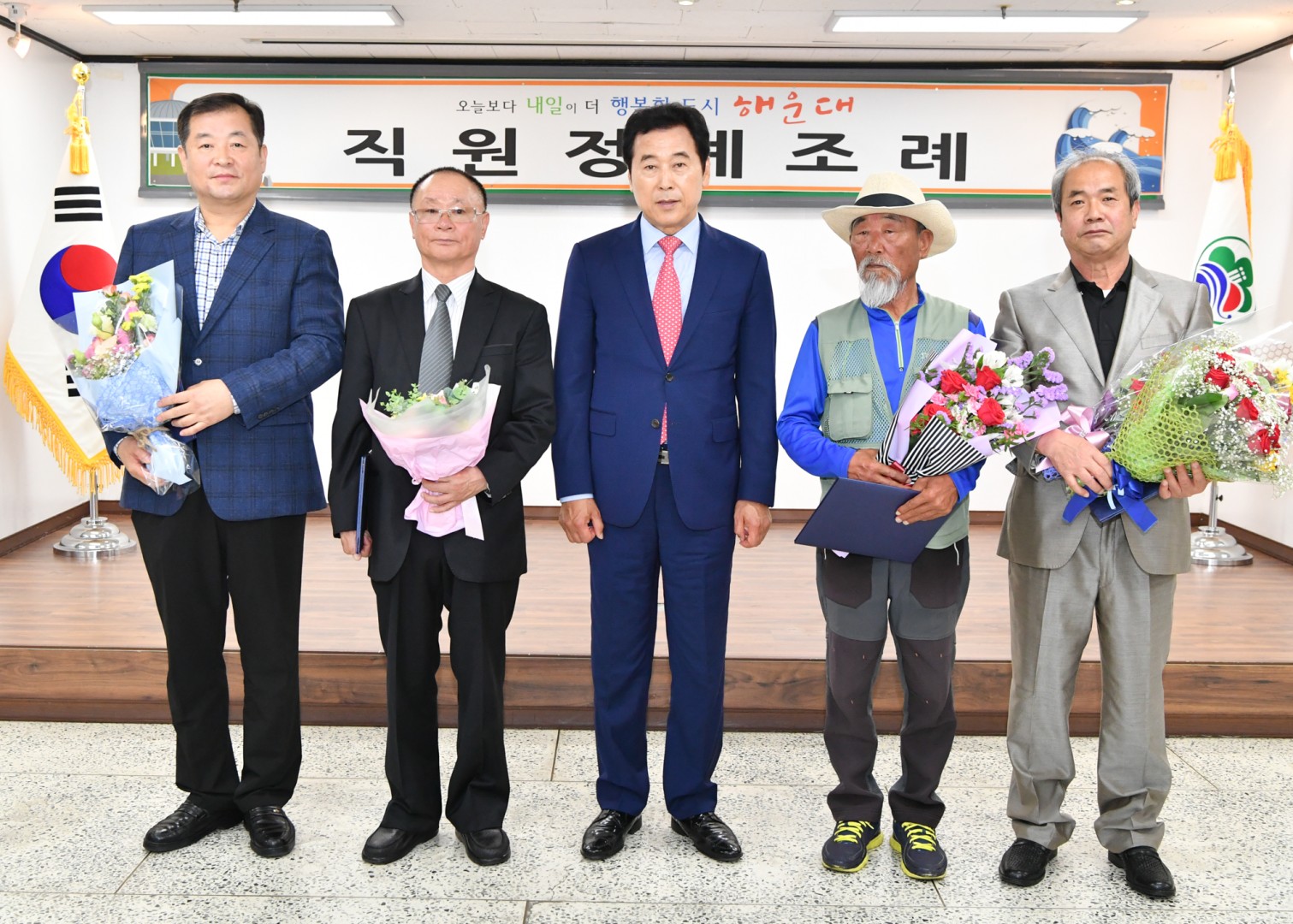 정례조례및 직장교육 10