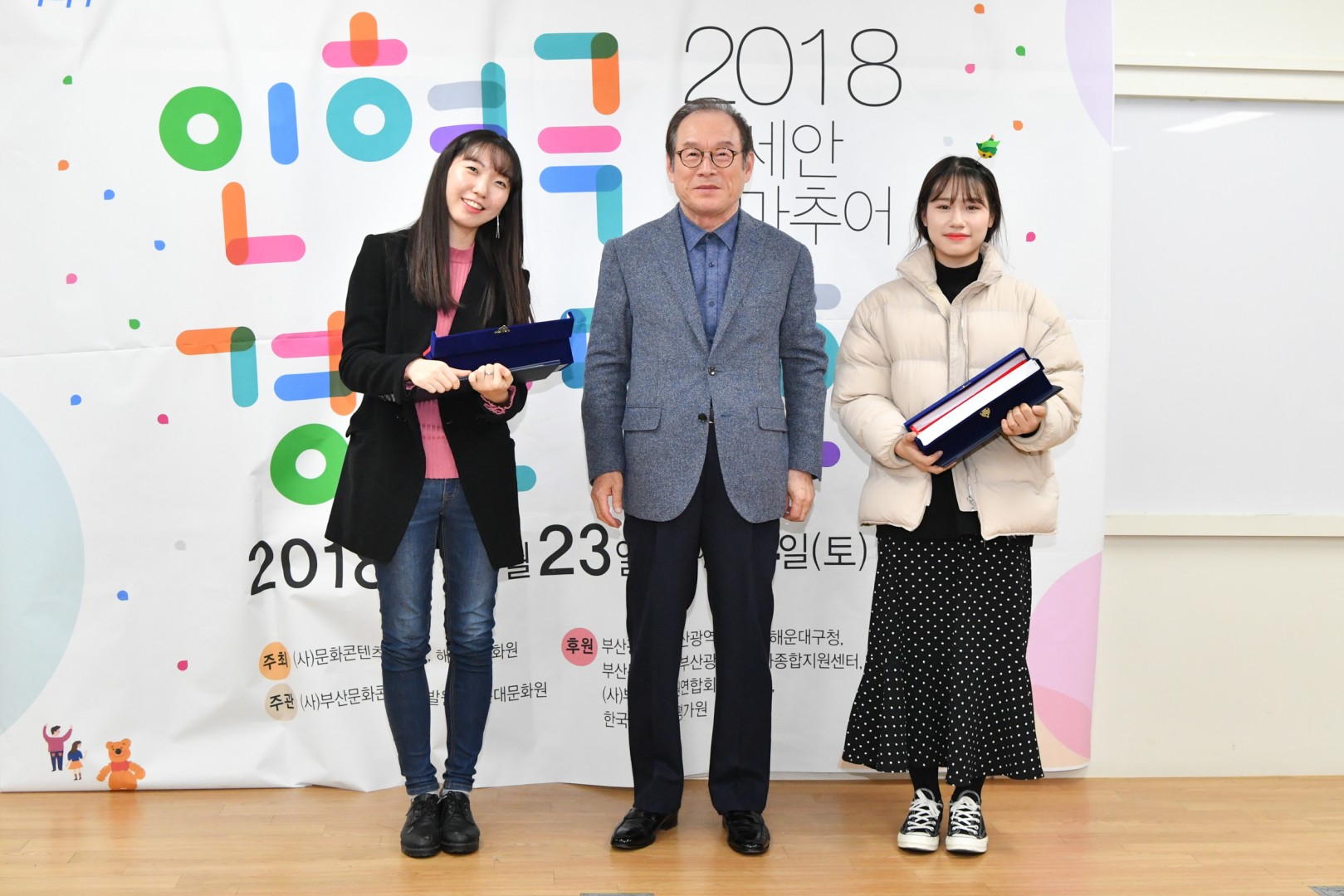 인형극 경진대회 21