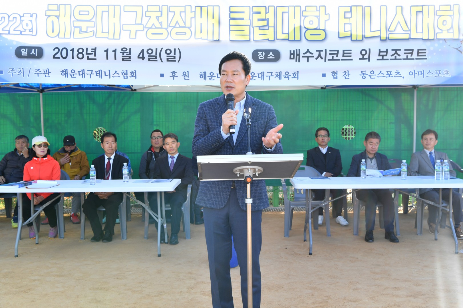 구청장배 테니스대회 9