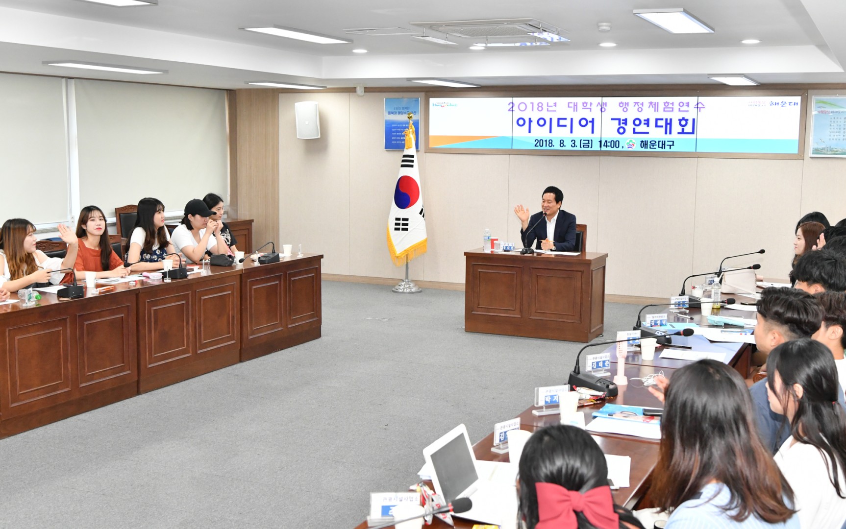 학생아이디어경연대회 4