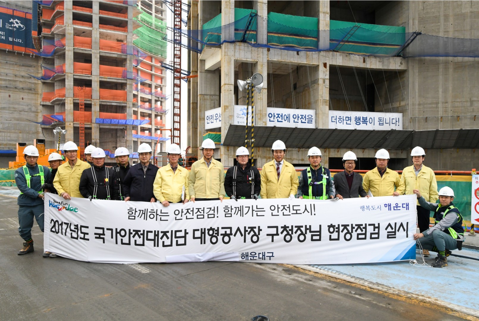 국가안전대진단 구청장 현장방문 4
