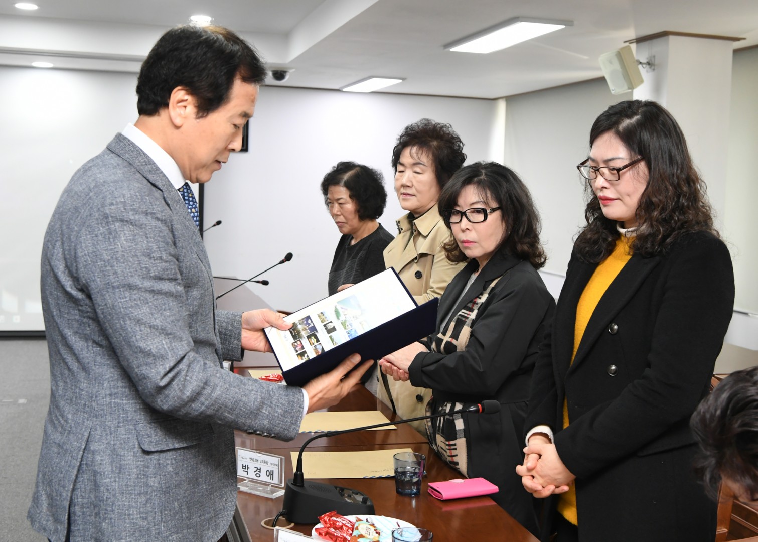 임기만료 유공통장 표창 9