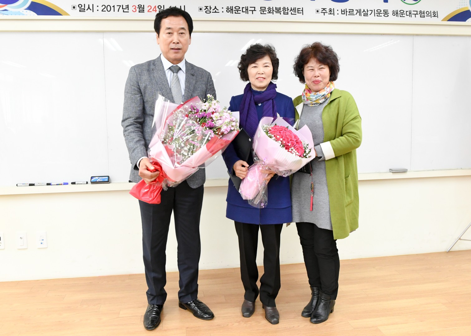 바르게 살기 정기총회 3