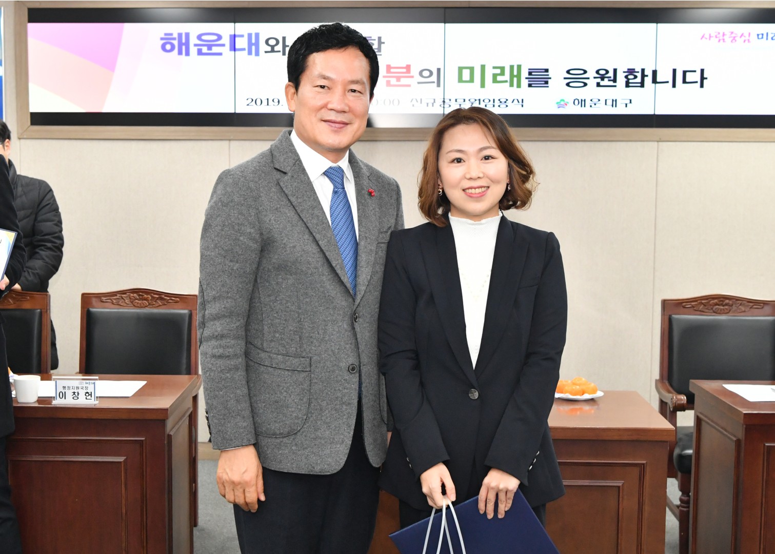 신규직원 임용식 23