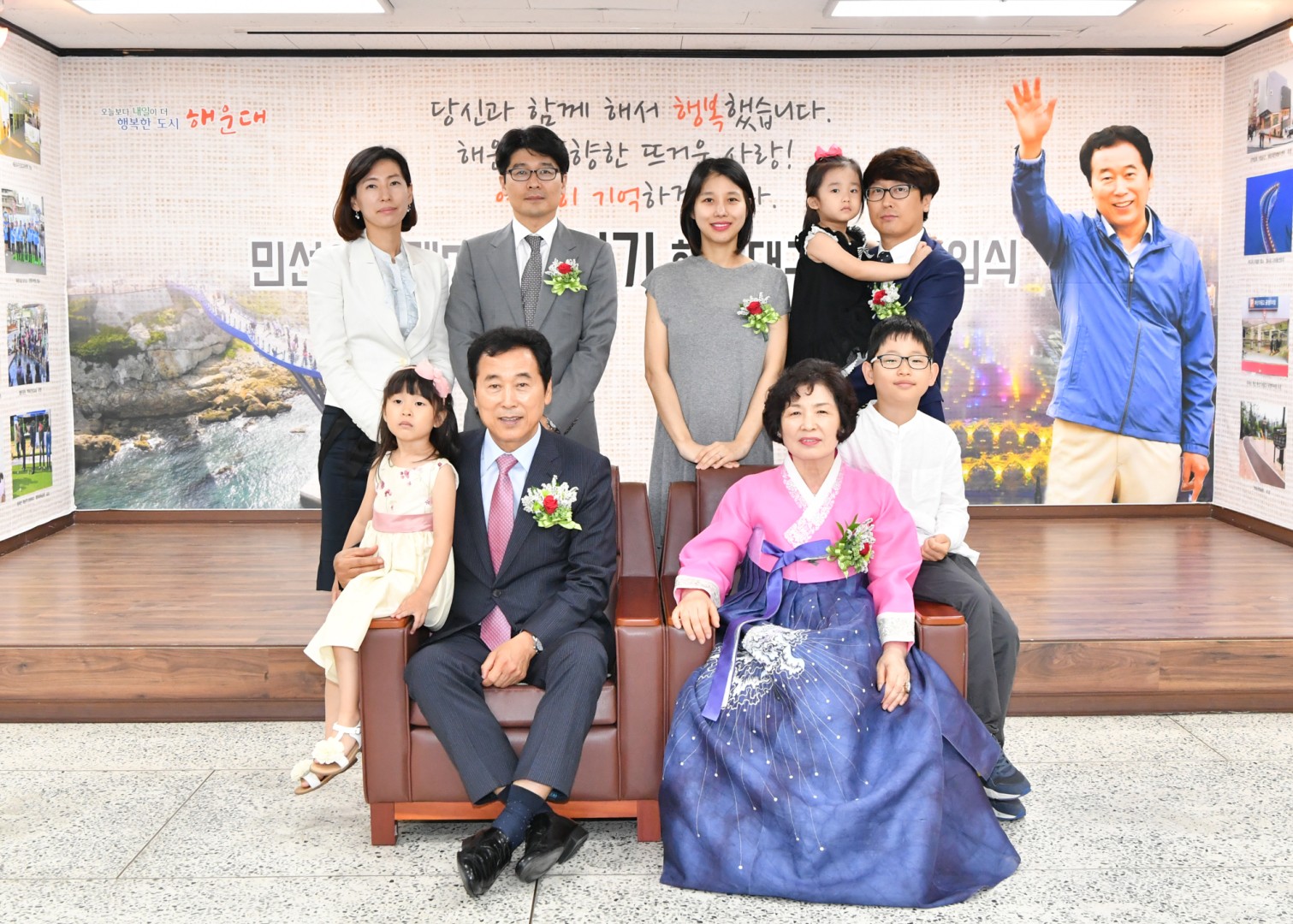 백선기구청장 퇴임식 50