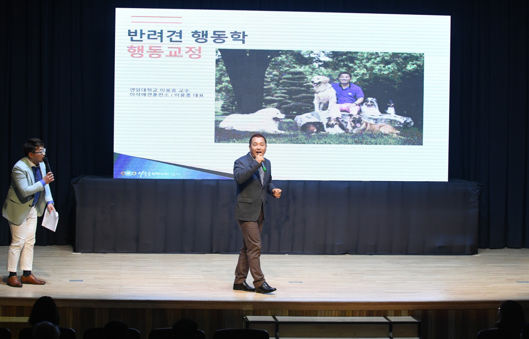 해운대반려동물토크콘서트 14