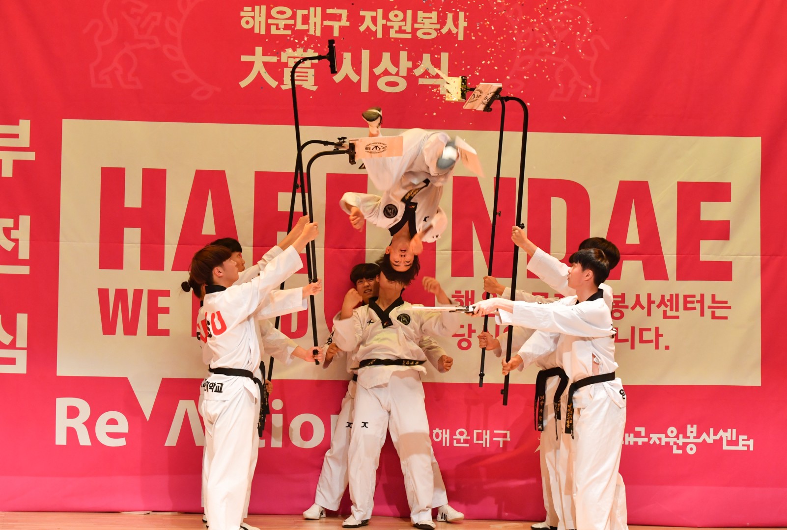 제11회 자원봉사대상 시상식 4