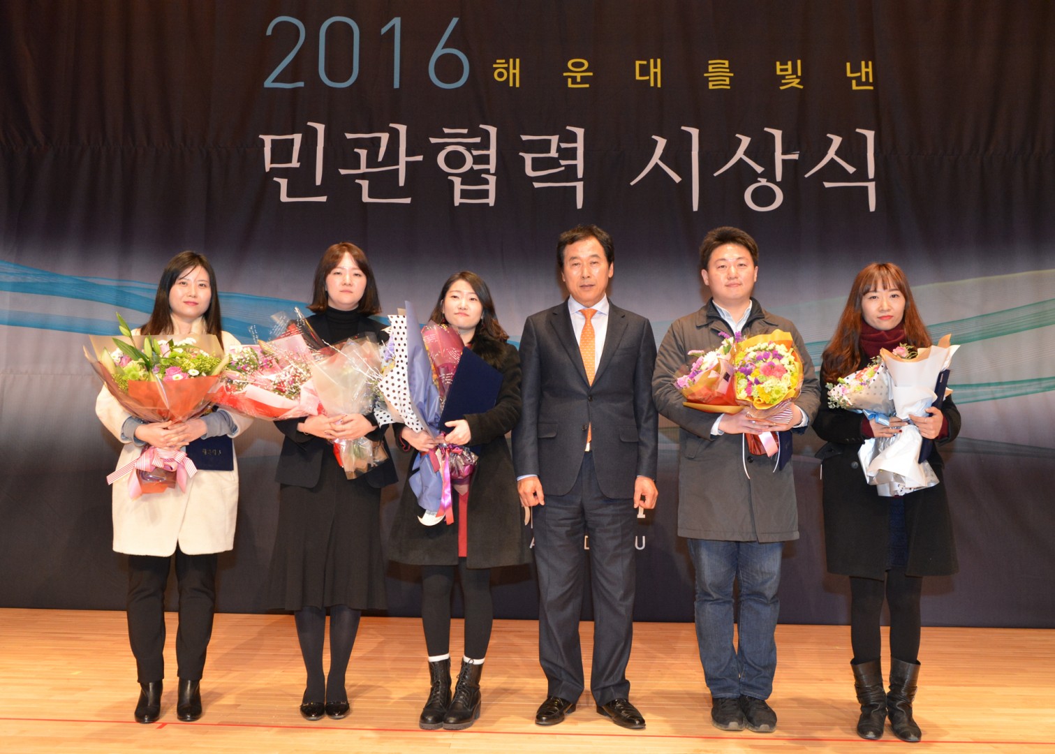 2016 민관협력 시상식 7