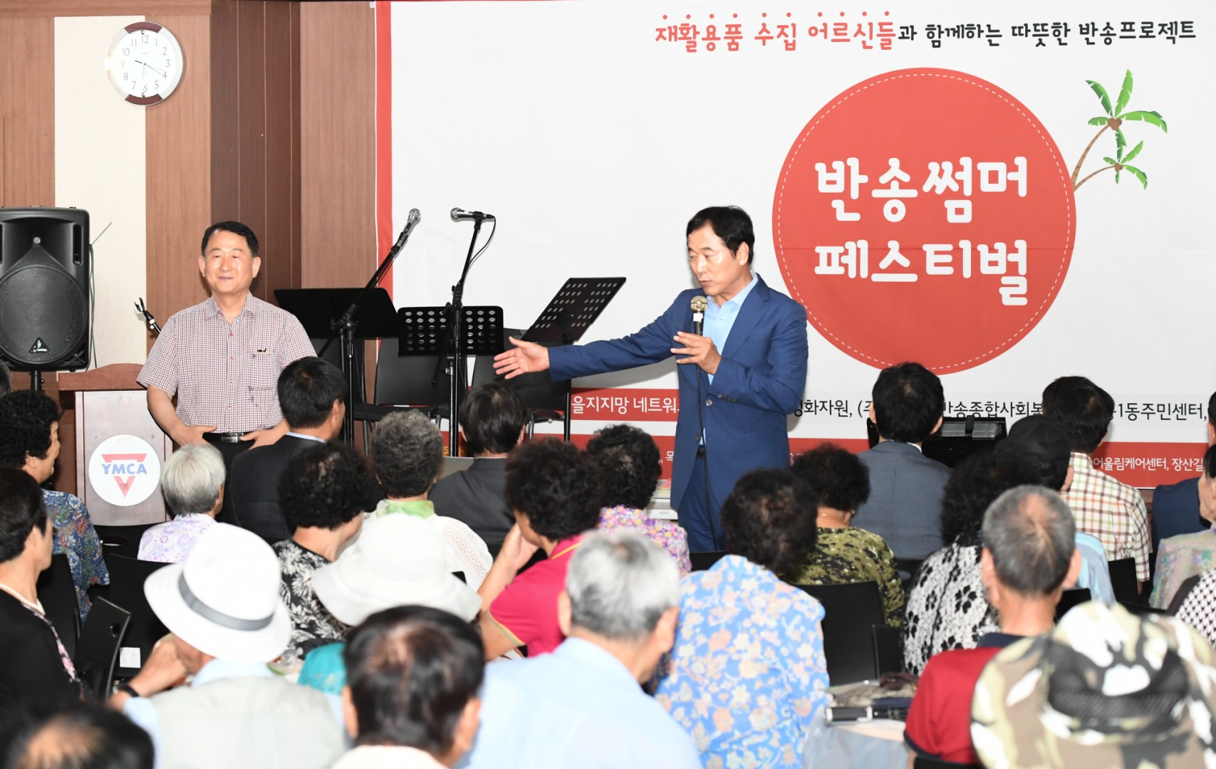 반송1동 썸머페스티발 5
