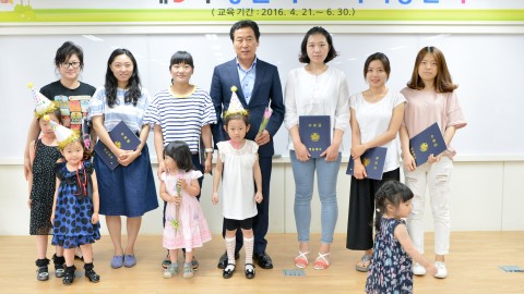 제3기 좋은부모 자격증반 수료식