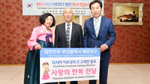 러시아 한복전달