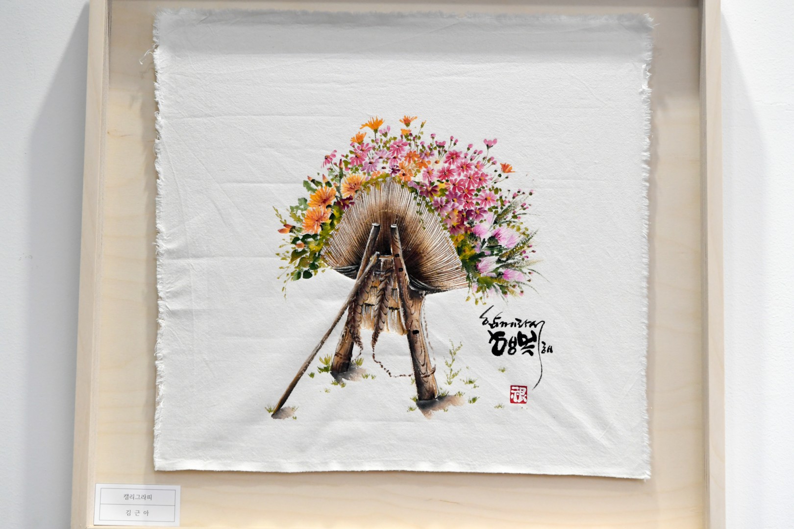 평생학습동아리 전시회 9