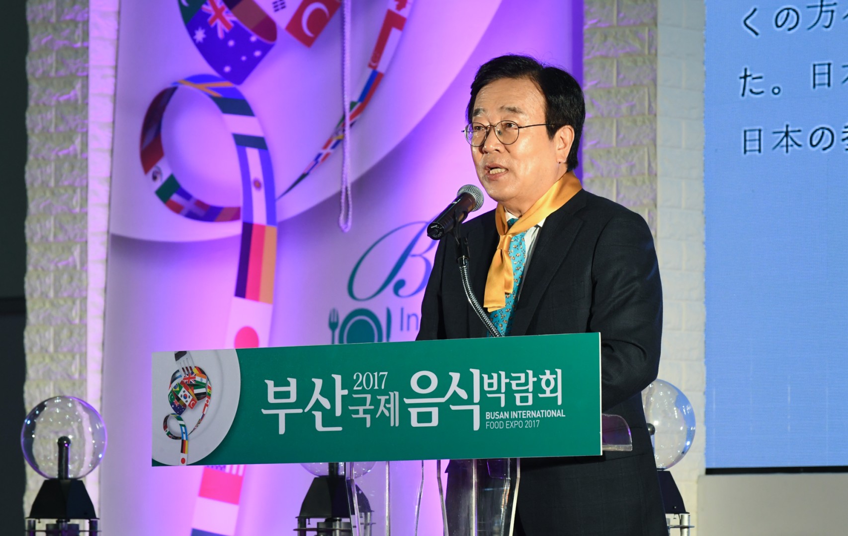 국제음식박람회 1