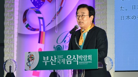 국제음식박람회