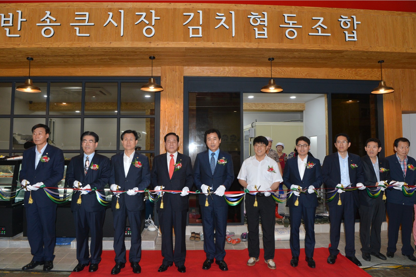 반송2동 김치골목준공식 5