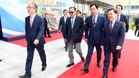 아세안문화원개원식