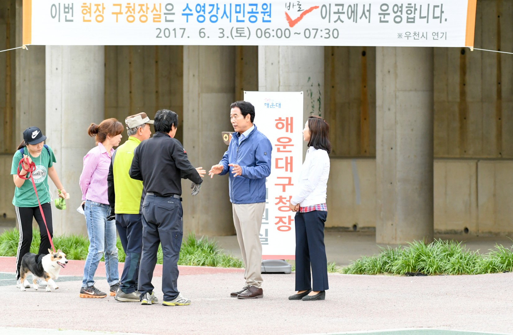 현장 구청장실 12