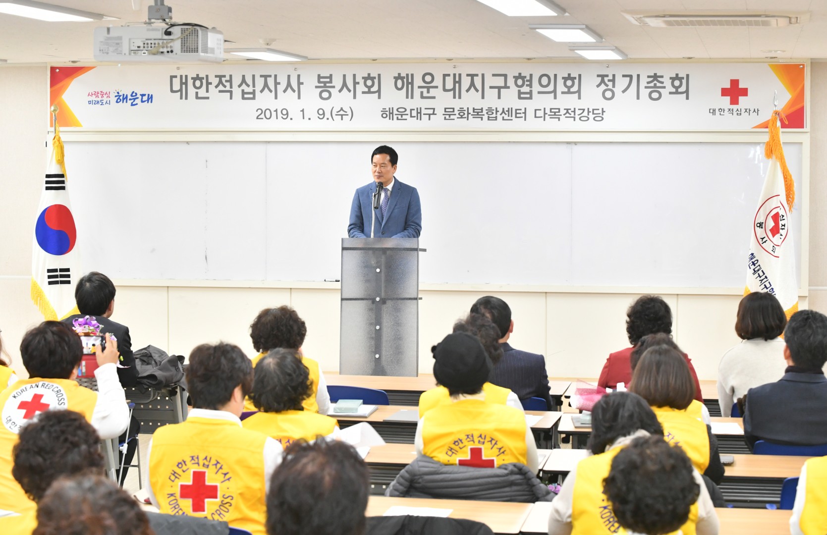 대한적십자사 해운대지부 정기총회 7