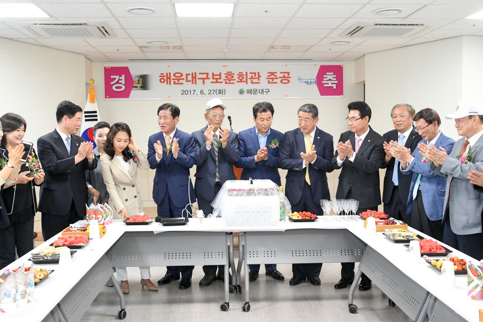 보훈회관 준공식 42